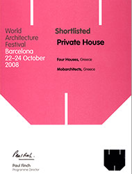 world architecture festival (waf) 2008